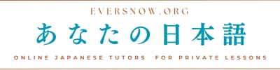 Your Japanese Class